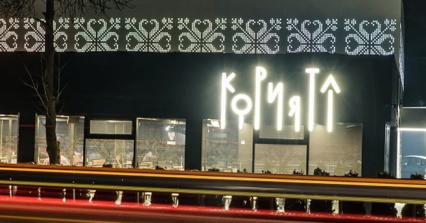 Koriata exterior